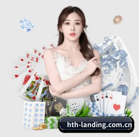 hth-landing.com.cn APP